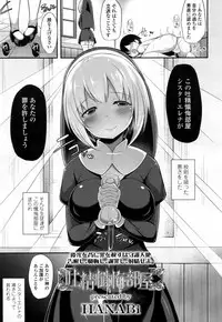 Girls forM Vol. 14 [Digital]