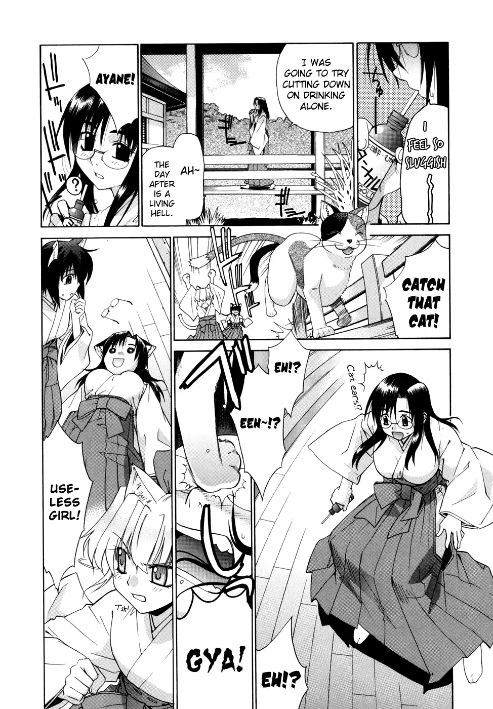 Tonari no Miko-san wa Minna Warau Ch.1-8