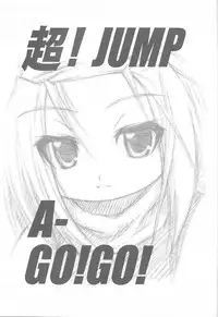 (C60) [RIROLAND (Kuuya, Satomi Hiroyuki)] Chou! JUMP A-GO! GO! (Shaman King)