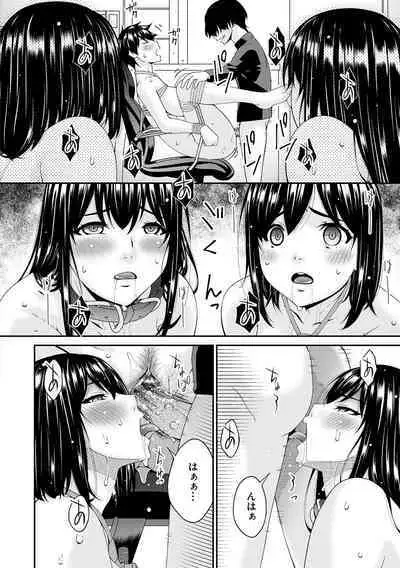 催淫家族【FANZA限定特典付き】