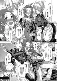 Web Manga Bangaichi Vol. 8