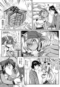 COMIC HOTMiLK 2007-10 Vol. 01