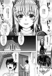 COMIC Anthurium 006 2013-10