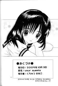 [Kuromitsu Kinako] Your Sweets (Ichigo 100%)