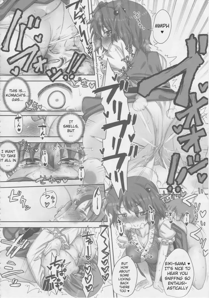 A Koma-Eiki Yuri Fart Manga