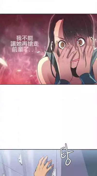 Sports Girl 運動妹子 1-1