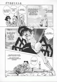 [Konya Takashi] Seimikotachi no Seisan [English] {Kizlan}