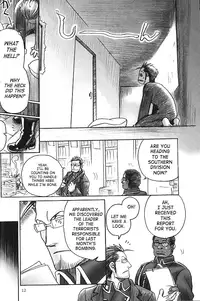 (C72) [The Red Cat Brigade (Inariya Fusanosuke)] Mitsu no Soko | Nectar’s Sole (Fullmetal Alchemist) [English] [SaHa]