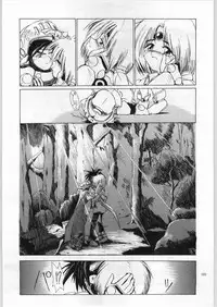 (C60) [Akai Marlboro (Aka Marl)] Akai Cycle II (Various)