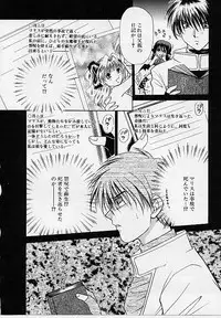 [Makino Kenji] D-CHASE