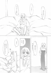 (C61) [INKPOT (Oyari Ashito)] B-COLLECTION (Various)