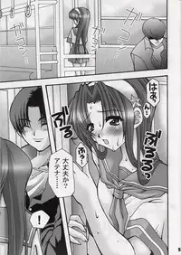 [Black Box] Mitsu (King of Fighters)