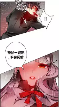 [Juder] 莉莉丝的脐带(Lilith`s Cord) Ch.1-25 [Chinese]