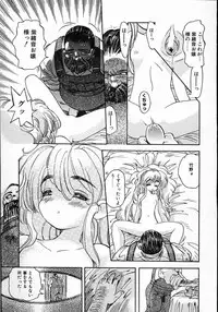 [Anthology] Little Pierce Vol.08