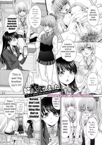 [Itaba Hiroshi] Imouto to Yatte Shimattashi, Imouto no Tomodachi to mo Yatte Shimatta Ch.1-8 | I had sex with my sister and then I had sex with her friends Ch.1-8 [English] [KittyKatMan] [Digital]