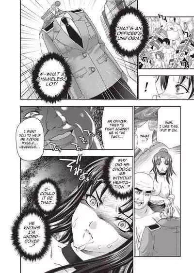 Megami-tachi no Kowashikata | Breaking In