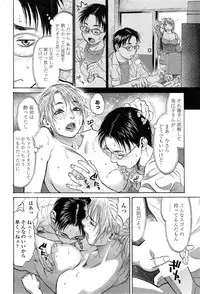 COMIC SIGMA 2015-01 Vol.83