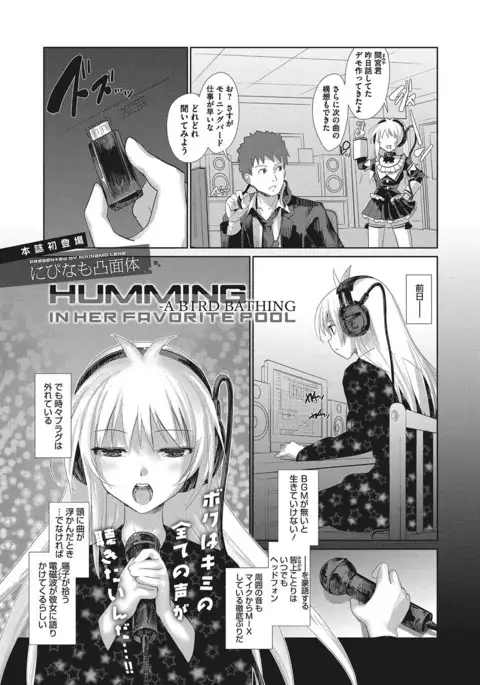 COMIC Megastore Alpha 2017-03