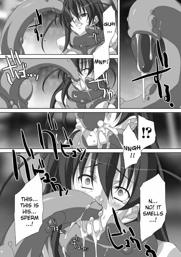 Akashiki - The Type Red