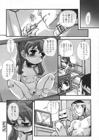 COMIC LO 2009-06 Vol.63