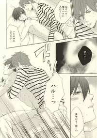 (C85) [KANGAROO KICK (Takagi Takumi)] Saba Tokidoki Maguro. (Free!)