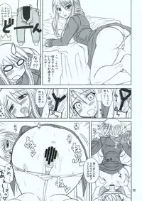 (C75) [Samidaregiri (Crowly)] HEART ACHE... LONELINESS (Final Fantasy Tactics)