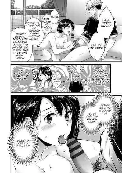 [Pon Takahanada] Shujin ni wa Naisho Ch. 5 [English] [Digital]