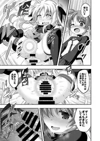 [Achromic (Musouduki)] Loli & Futa Vol. 9 (Mahou Shoujo Lyrical Nanoha) [Digital]