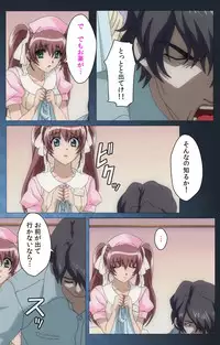 [Mink] [Full Color Seijin Han] Yakin Byoutou・San Experiment.1 Complete Ban [Digital]