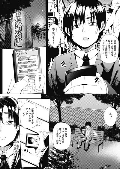 COMIC HOTMILK 2021-11