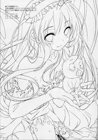 (SC56) [Yagisaki Ginza (Yagami Shuuichi)] Brain Burst Suginami Area Sarashi Thread (Accel World)