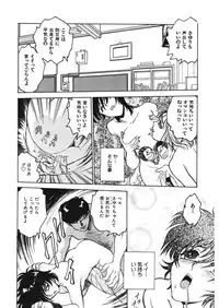 [Funabori Nariaki] Reijyou Hyakkaten [Digital]