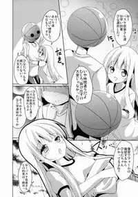 (C84) [Kaname (Siina Yuuki)] Himitsu no Level Up (RO-KYU-BU!)