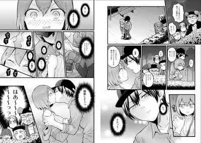 Totsuzen Onnanoko ni Natta node, Ore no Oppai Monde mimasen ka? 27