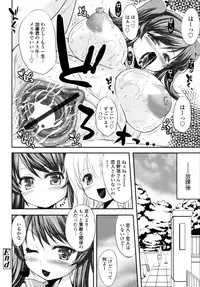 COMIC Tenma 2011-05