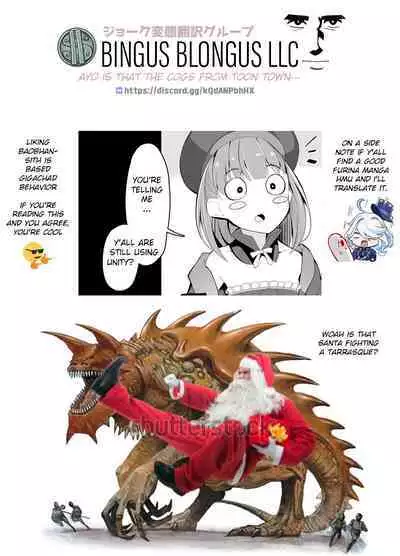 [Corundum] Deredere Shiteru no o Tanin ni Shirareru to Hazukashii Baobhan Sith-san | I'm Was Seen By Others Being Lovey-Dovey with Baobhan Sith-san (Fate/Grand Order) [English] [Bingus Blongus]