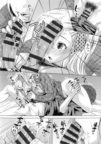 [Abe Morioka] Choukyou Monogatari