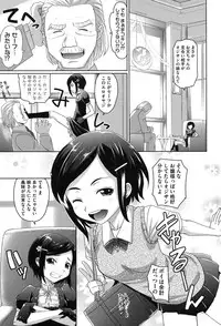 [Takaoka Motofumi] Girls Majority [Digital]