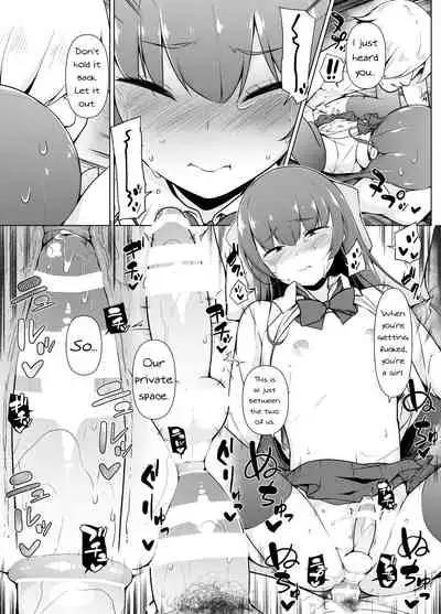 Kamokude Mukuchi na Josoukko