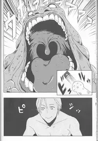 (SPARK6) [SPS Lab. (Sado Romeo)] Sexual Velvet No. 1 (Persona 3)