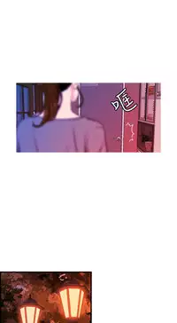 [洪班長] 淫stagram Ch.6~7 [Chinese]中文