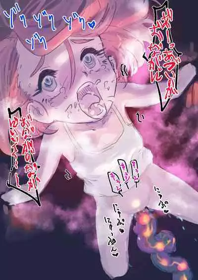 Kiken Fuuin Seibutsu VS Fukounimo Erabarechatta Onnanoko