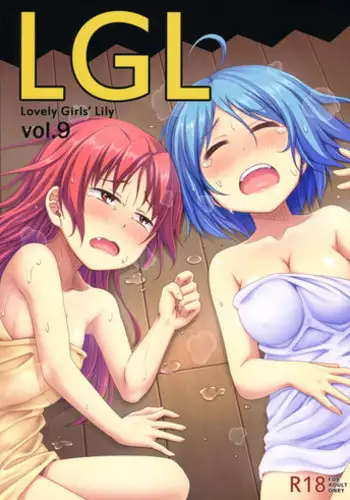 (SUPER23) [Fukazume Kizoku (Amaro Tamaro)] Lovely Girls' Lily Vol. 9 (Puella Magi Madoka Magica) [English] {SaHa}