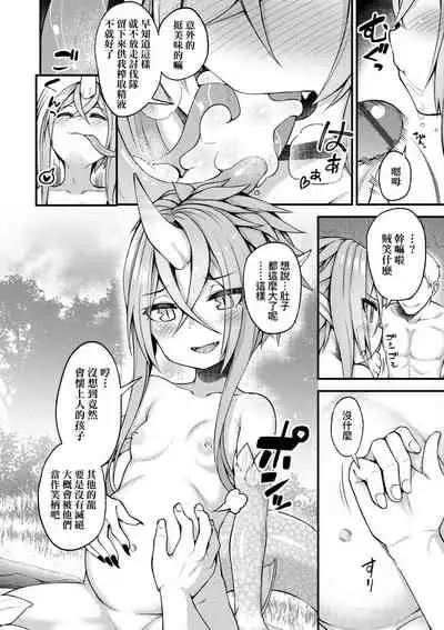 Chojyu Giga | 長壽戲畫