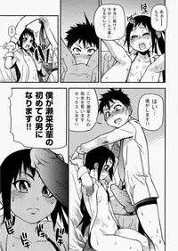 COMIC AUN 2010-08 Vol. 170 [Digital]