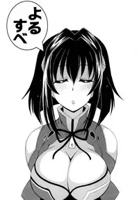 [Leaz Koubou (Oujano Kaze)] Kono Yoru o Suberu Mono ni Shukufuku o! 4 (Super Robot Wars) [Digital]