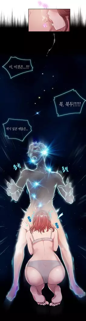 Erotic Sensuality & Perception 1-15