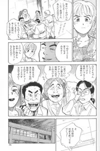 [Momoyama Jirou] Monzetsu