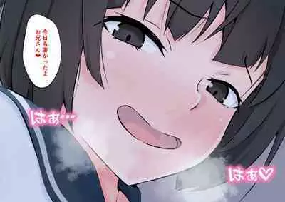 Yomeba kaidan o tsukaitakunatte undoufusoku ga kaishou sareru ero doujin