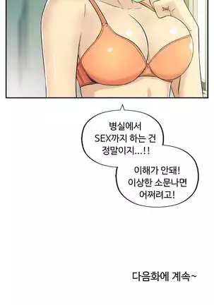 One Room Hero Ch.1-42